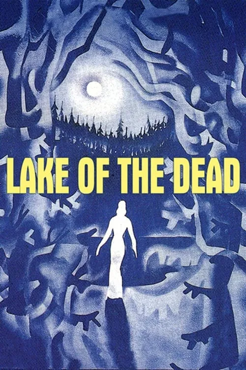 Мёртвое озеро