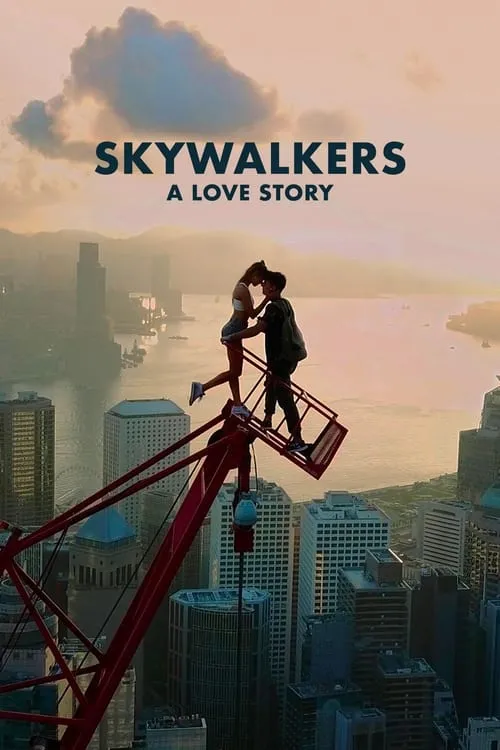 Skywalkers: история одной пары (фильм)