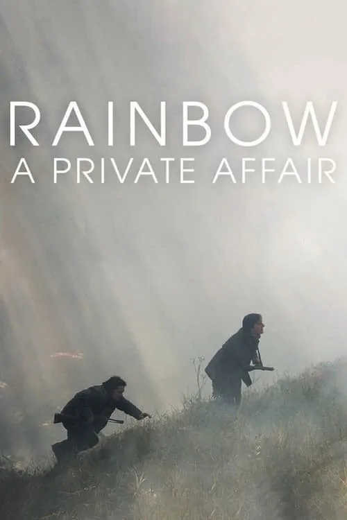 Rainbow: A Private Affair (movie)