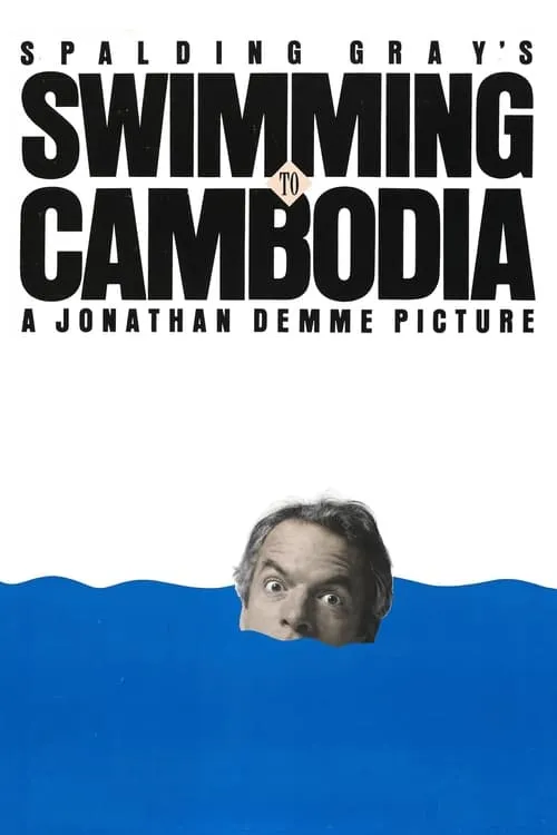 Swimming to Cambodia (фильм)