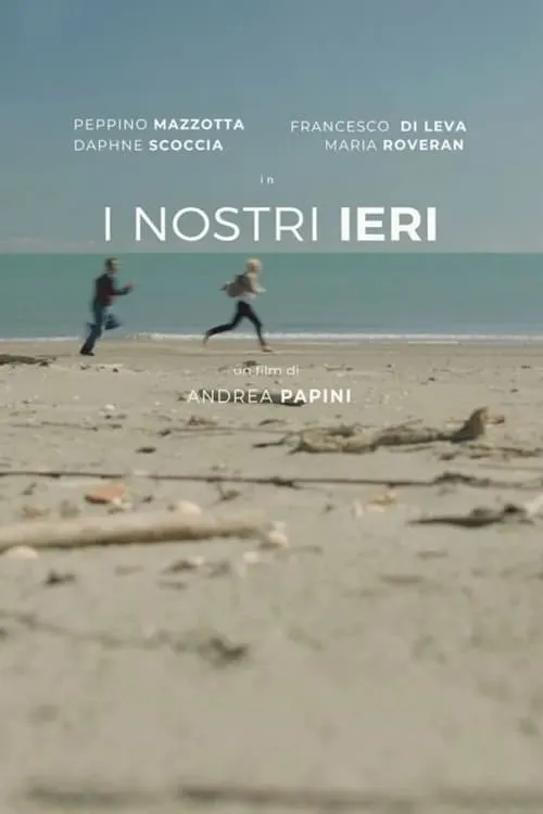 I nostri ieri (фильм)