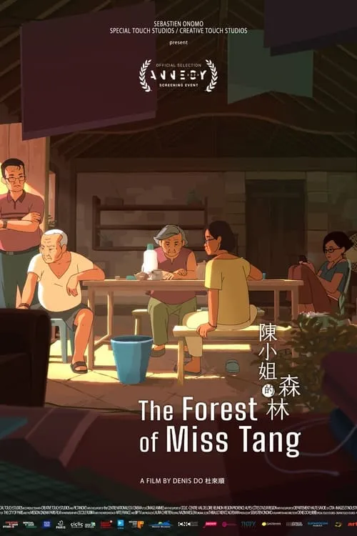 The Forest of Miss Tang (movie)