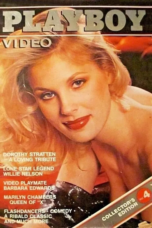 Playboy Video Magazine: Volume 4 (movie)