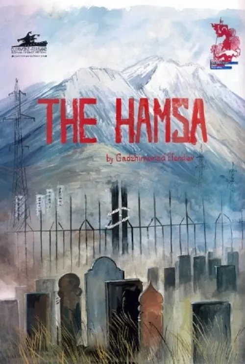 The Hamsa (movie)