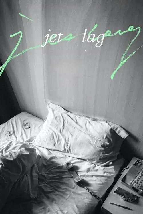 Jet Lag (фильм)