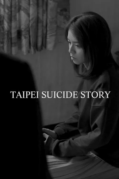 Taipei Suicide Story (movie)