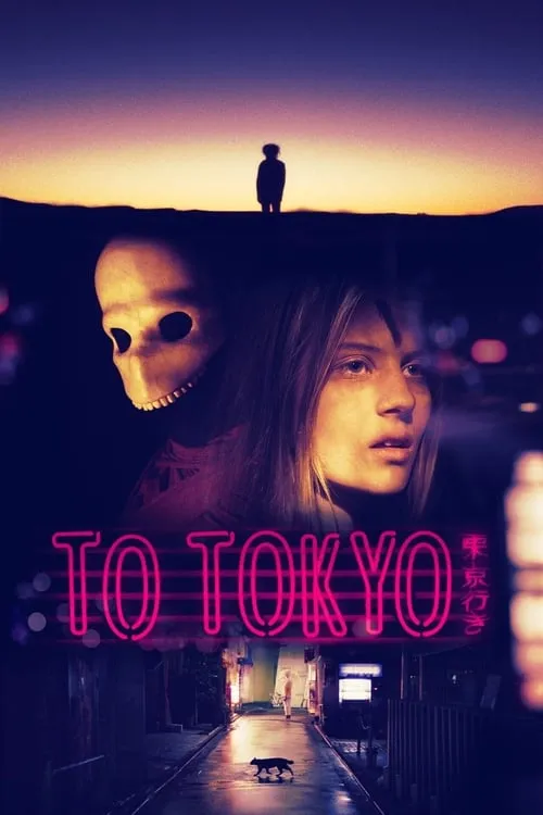 To Tokyo (movie)