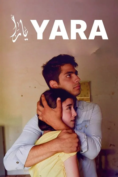 Yara (movie)