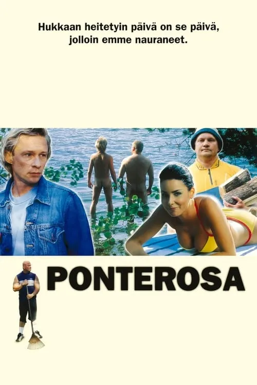 Ponterosa (фильм)