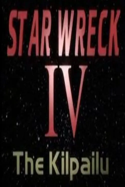 Star Wreck IV: The Kilpailu (фильм)