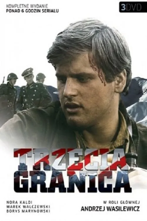 Trzecia granica (сериал)