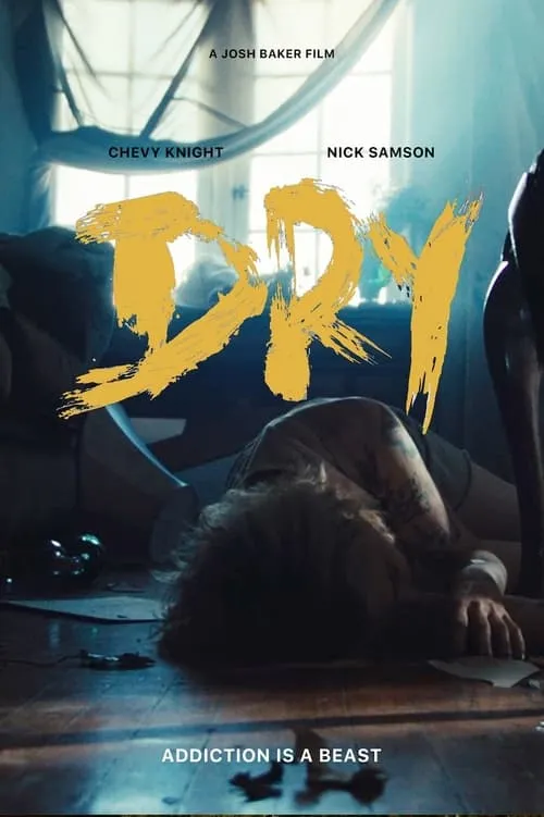 Dry (фильм)