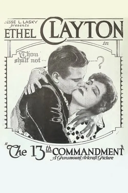 The 13th Commandment (movie)