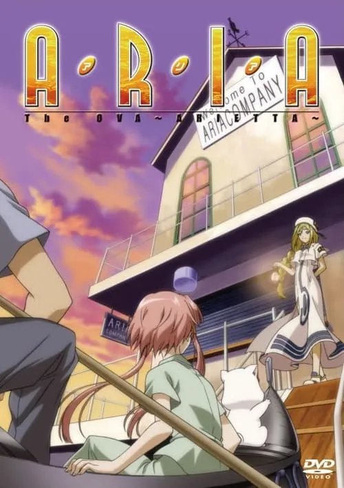Aria the OVA: Arietta (movie)
