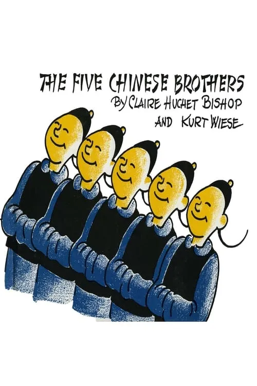 The Five Chinese Brothers (movie)