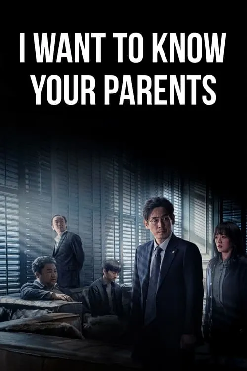 I Want to Know Your Parents (movie)