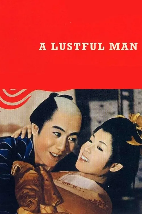 A Lustful Man (movie)