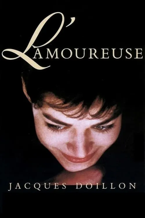 L'Amoureuse (фильм)