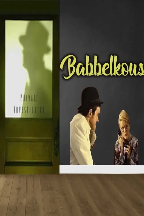 Babbelkous (фильм)