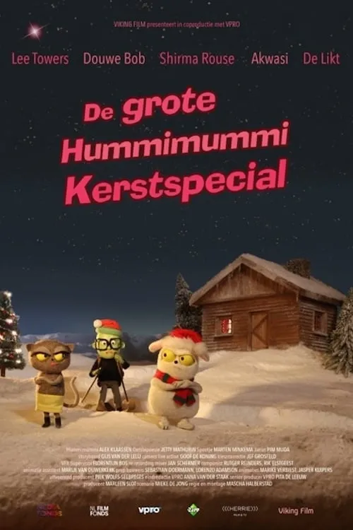 De Grote Hummimummi Kerstspecial (фильм)