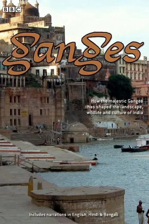 Ganges (movie)