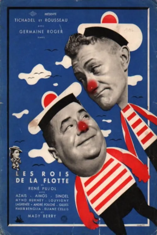 Les rois de la flotte (фильм)