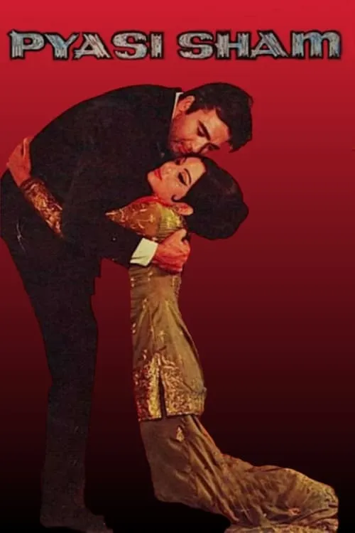 Pyasi Shaam (movie)