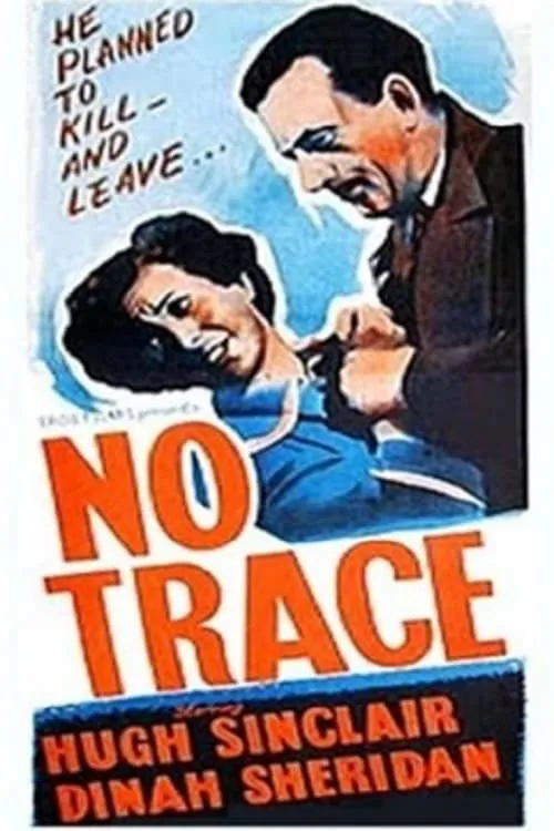 No Trace (фильм)