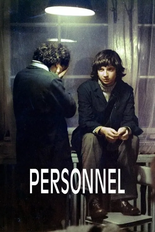 Personnel (movie)