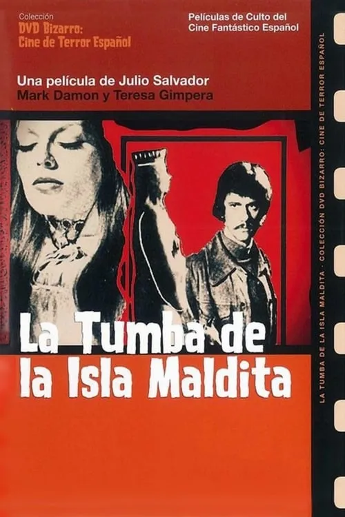 La tumba de la isla maldita (фильм)