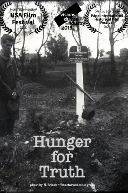 Hunger for Truth (movie)