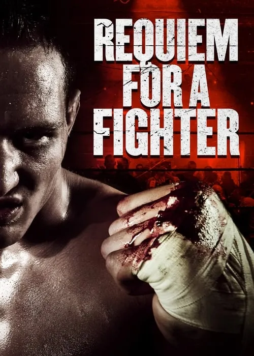 Requiem for a Fighter (movie)