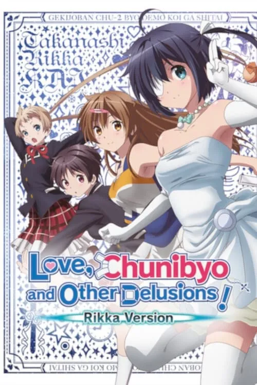 Love, Chunibyo & Other Delusions! Rikka Version (movie)