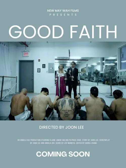 Good Faith (фильм)