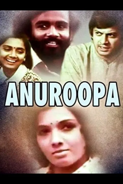 Anuroopa (movie)