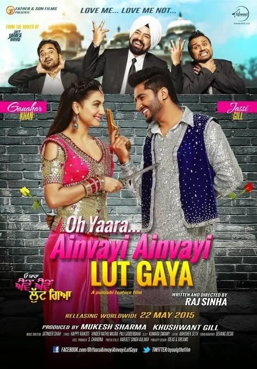 Oh Yaara Ainvayi Ainvayi Lut Gaya (movie)