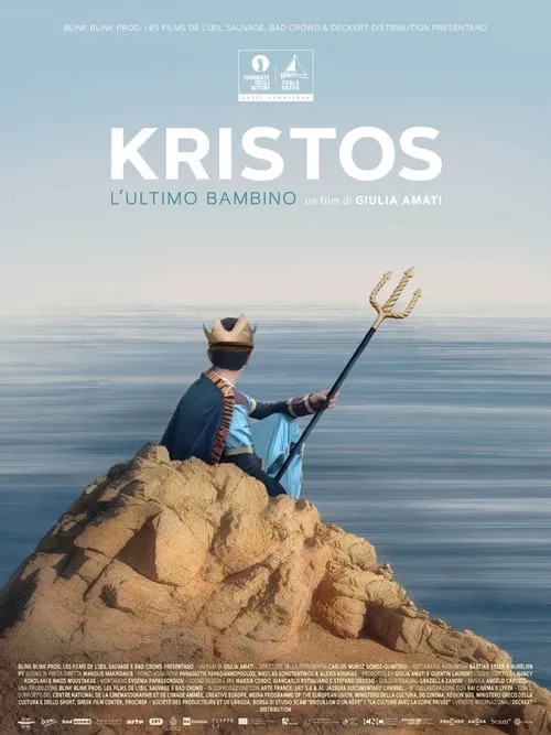 Kristos, l’ultimo bambino (фильм)