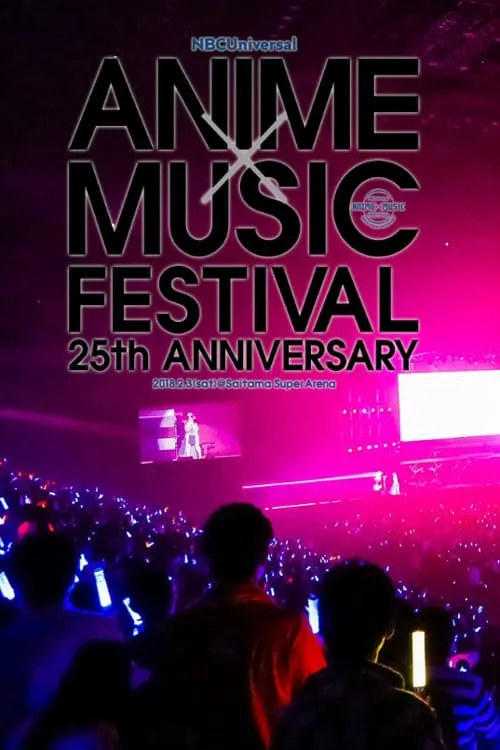 NBCUniversal ANIME×MUSIC FESTIVAL～25th ANNIVERSARY～ (movie)