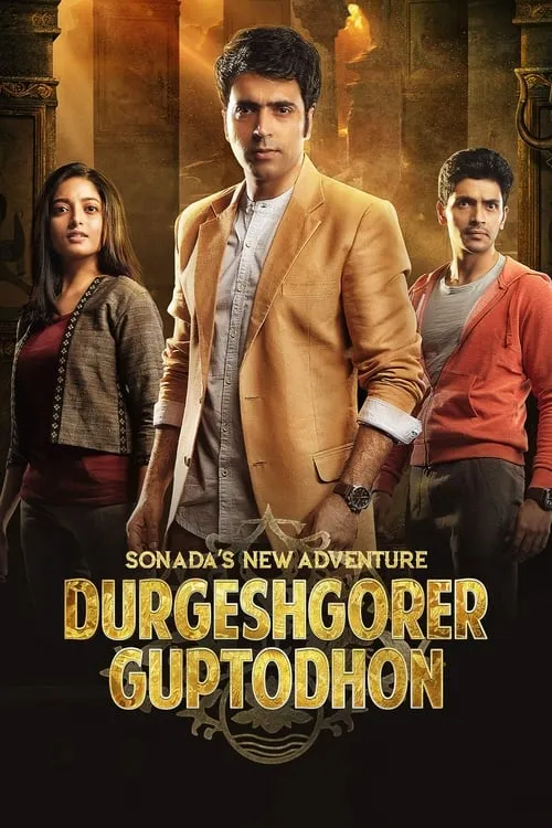 Durgeshgorer Guptodhon (movie)