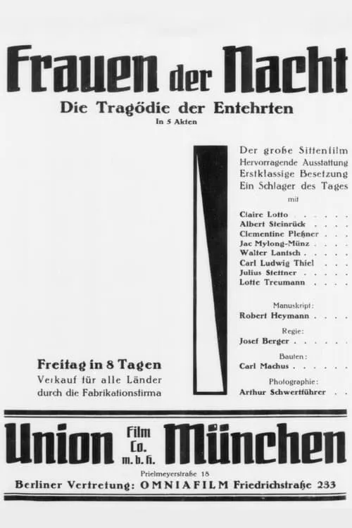 Die Tragödie der Entehrten (фильм)