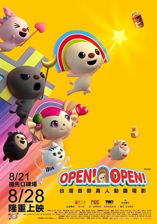 Open! Open! (movie)