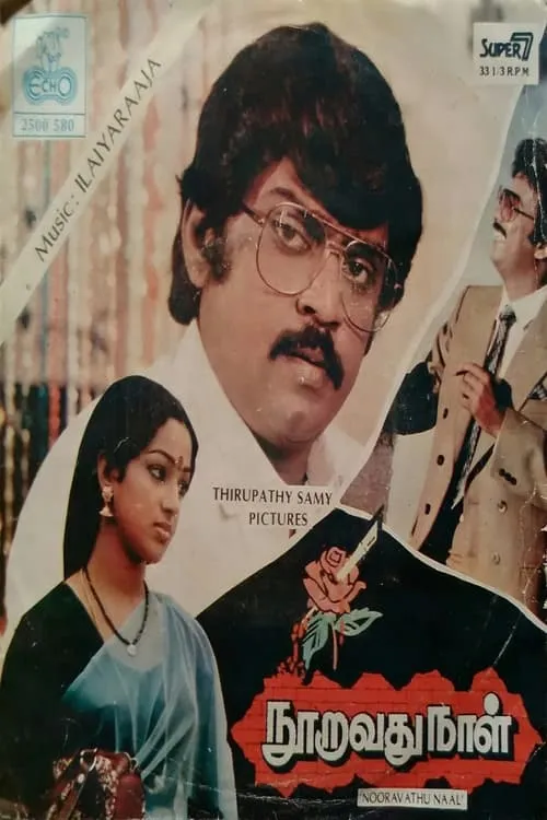 Nooravathu Naal (movie)