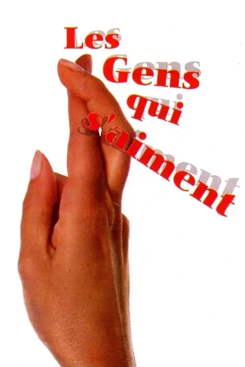 Les gens qui s'aiment (фильм)