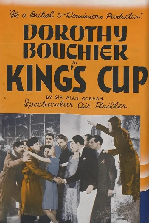 The King's Cup (movie)