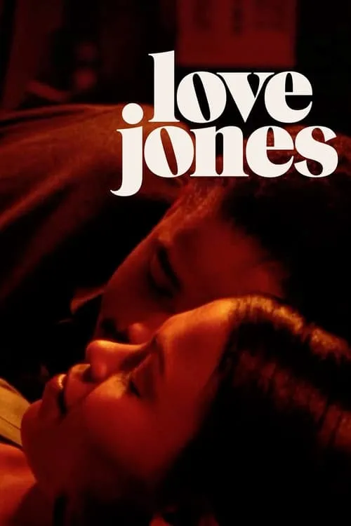 Love Jones (movie)