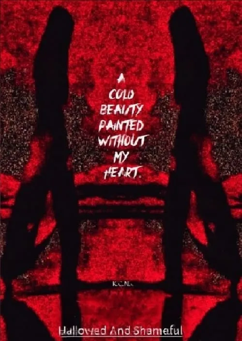 A Cold Beauty Painted Without My Heart (movie)