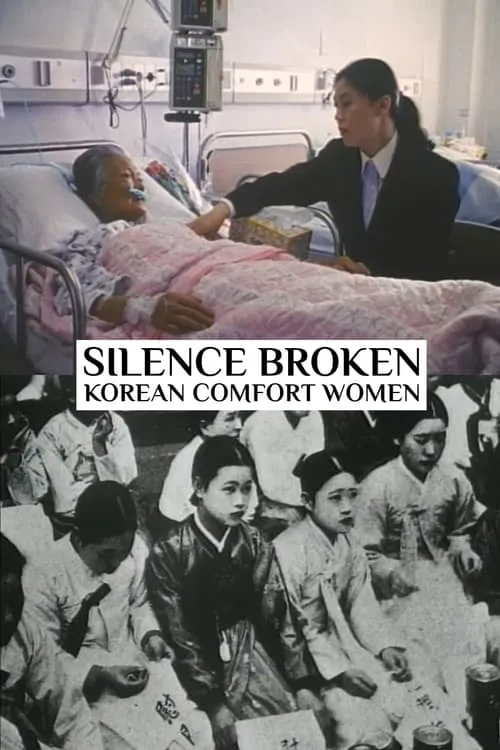 Silence Broken: Korean Comfort Women (movie)