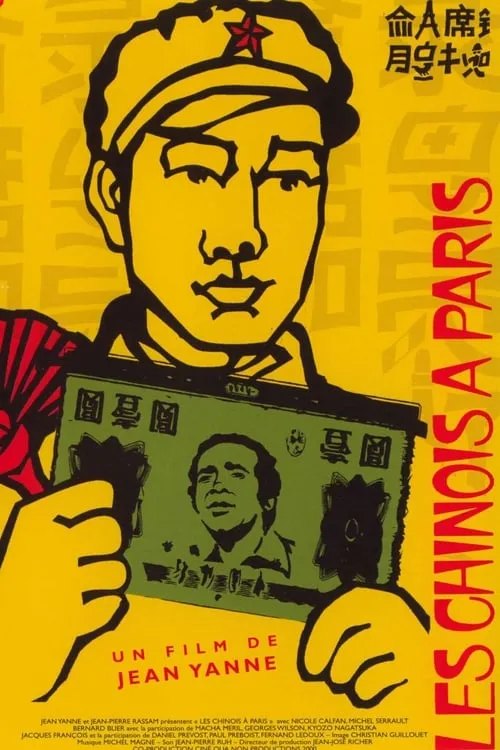 Chinese In Paris (movie)