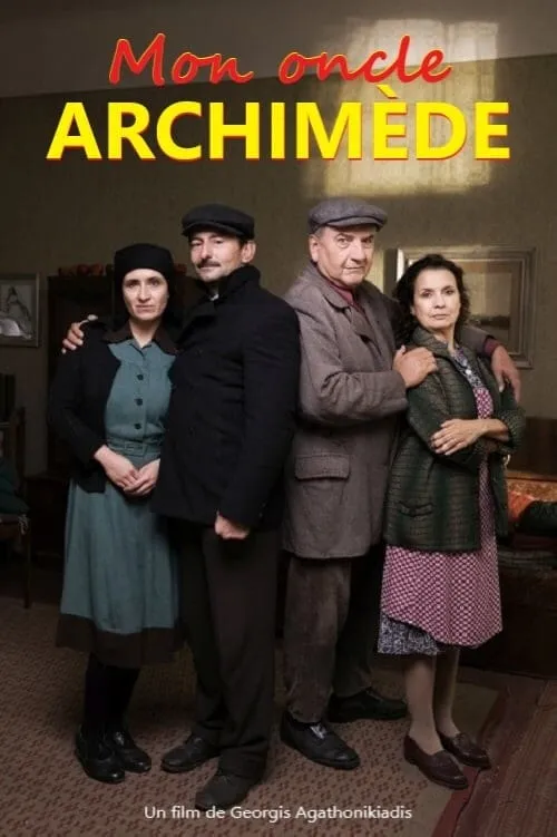 My Uncle Archimedes (movie)