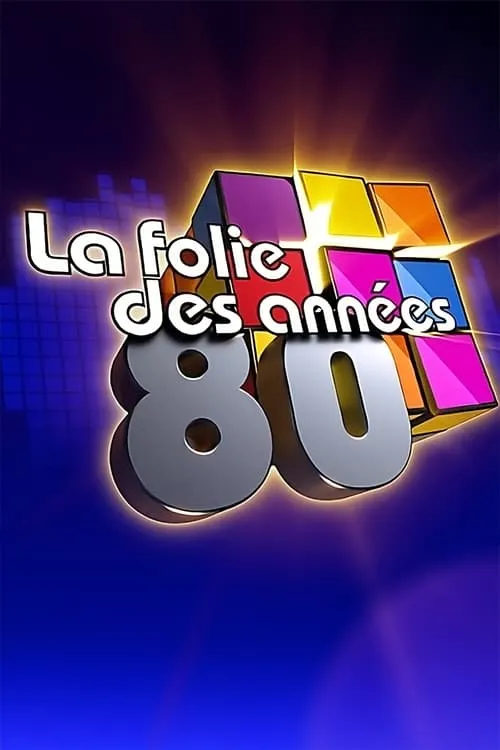 La folie des années 80 (movie)